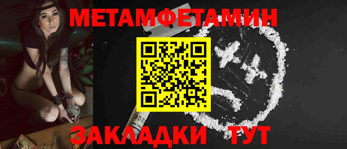 АМФ  Амфетамин  Вход с VPN  АМФ 98%  Сосновый Бор 