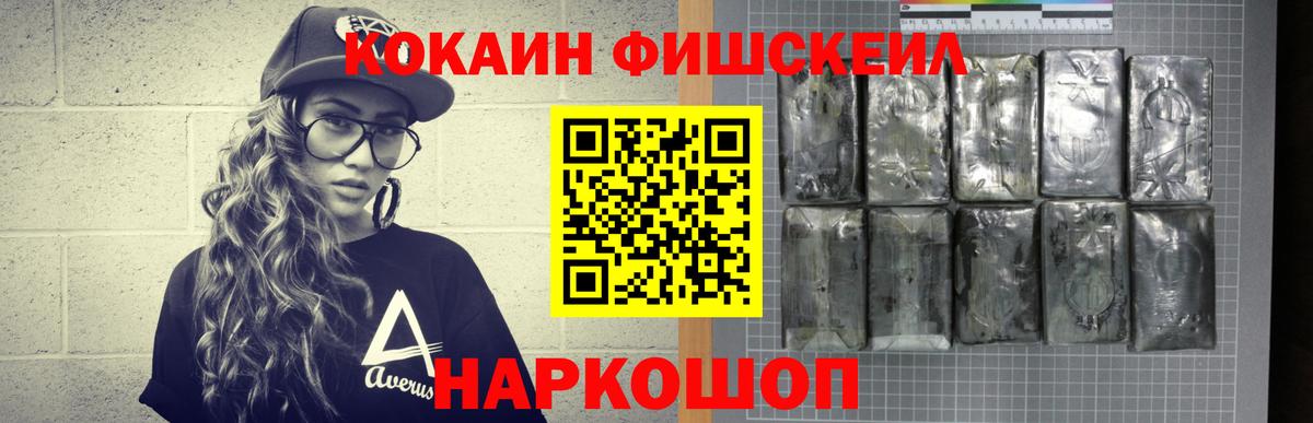 Кокаин 98%  Вход с VPN  Кокаин VHQ  Сосновый Бор 