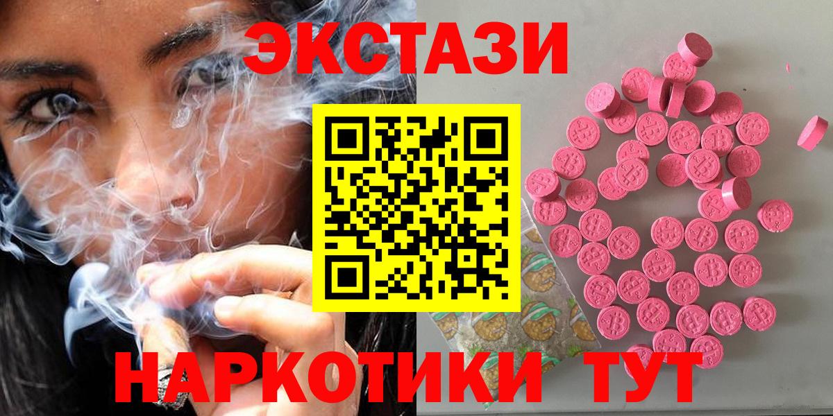блэк спрут ССЫЛКА  Экстази louis Vuitton  Экстази TESLA  Вход с VPN  Сосновый Бор  Экстази 