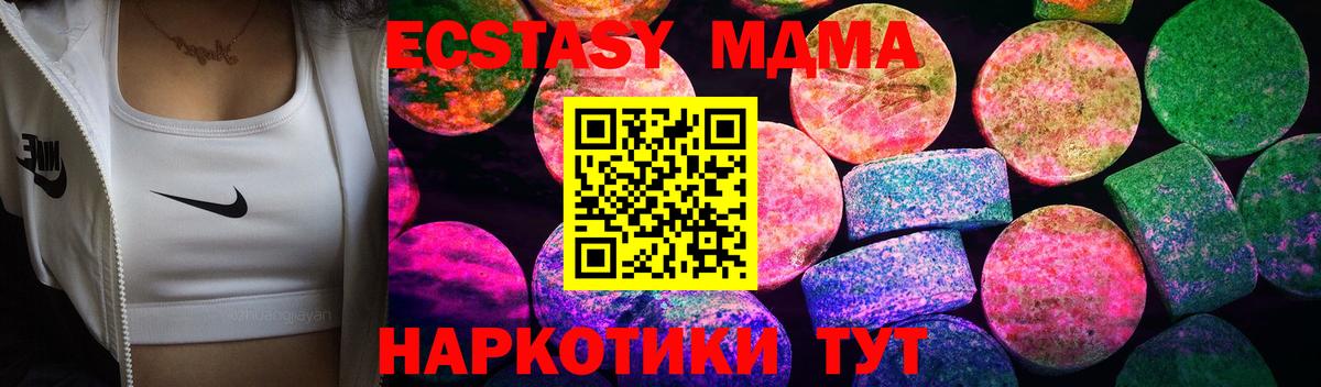 Экстази louis Vuitton Сосновый Бор