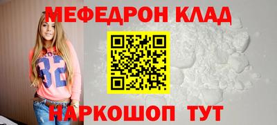 крисы Рузаевка