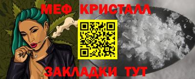 спайс Пушкино