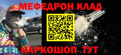 кокаин премиум Рязань