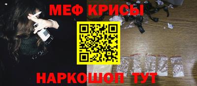 крисы Рузаевка