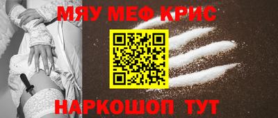 спайс Пушкино