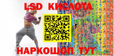 крисы Рузаевка