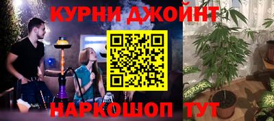 спайс Пушкино