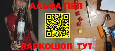 эйфоретик Пыть-Ях