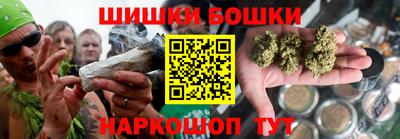 MESCALINE Рыбинск