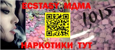 MESCALINE Рыбинск
