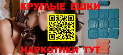 MDMA Пугачёв