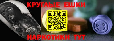 MESCALINE Рыбинск
