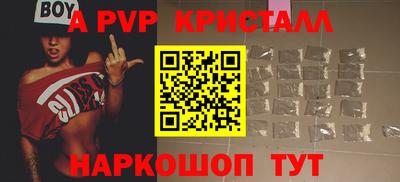 кокаин премиум Рязань