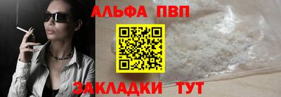 MESCALINE Рыбинск