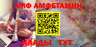 спайс Пушкино