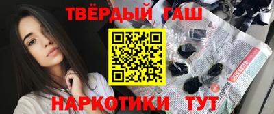 кокаин премиум Рязань