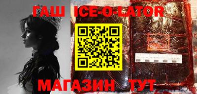 MESCALINE Рыбинск