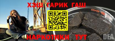 спайс Пушкино