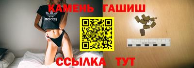 крисы Рузаевка