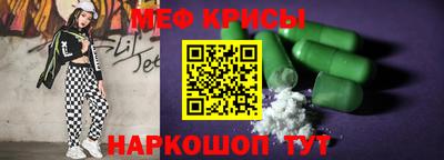 спайс Пушкино