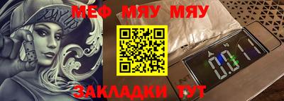 крисы Рузаевка