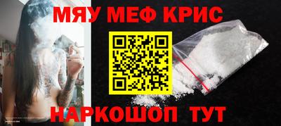 спайс Пушкино