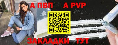 MESCALINE Рыбинск
