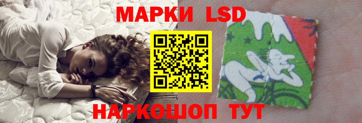 Сосновый Бор  LSD-25 экстази кислота  Вход с VPN  Лсд 25 экстази ecstasy 