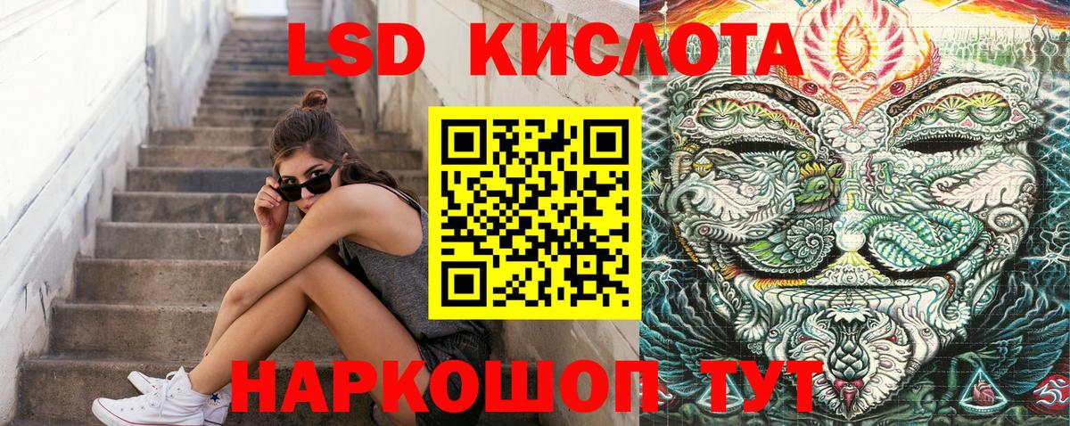 Наркотические марки 1500мкг Сосновый Бор