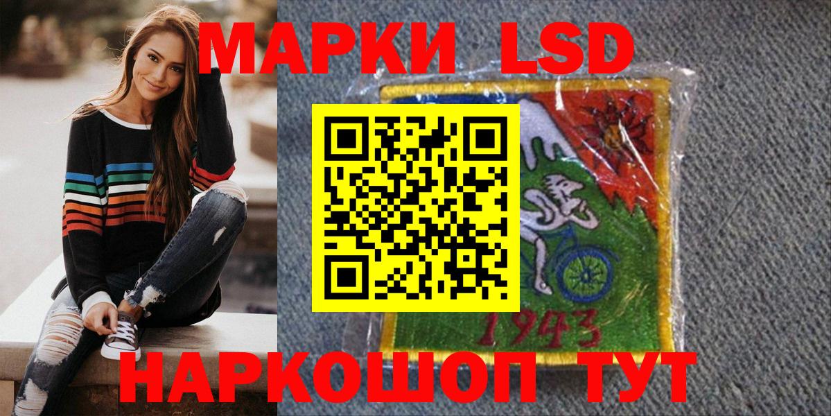 Марки 25I-NBOMe  Вход с VPN  Марки NBOMe 1,5мг  Сосновый Бор  Марки NBOMe 1,5мг 