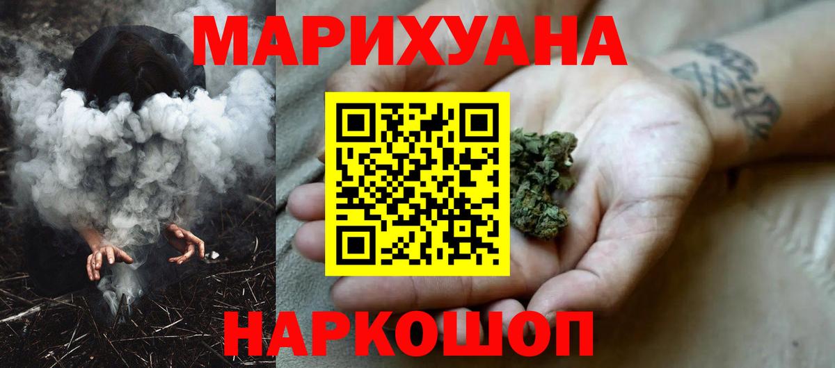 Сосновый Бор  Конопля ГИДРОПОН  Вход с VPN  Бошки марихуана тримм  Канабис марихуана  Бошки марихуана OG Kush 